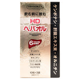 <b>HD肝清源</b>